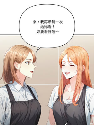 恢單後異性緣爆發的我 1-7話_03_08_webv