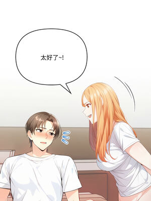 恢單後異性緣爆發的我 1-7話_04_10_ykjb