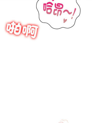 恢單後異性緣爆發的我 1-7話_04_15_dceu