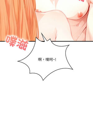 恢單後異性緣爆發的我 1-7話_05_05_sguo