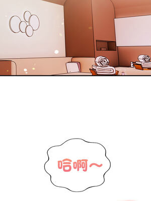 恢單後異性緣爆發的我 1-7話_05_06_yvng