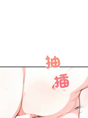 恢單後異性緣爆發的我 1-7話_06_05_buxq