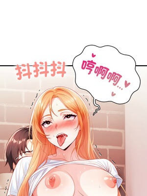 恢單後異性緣爆發的我 1-7話_06_08_bwdx