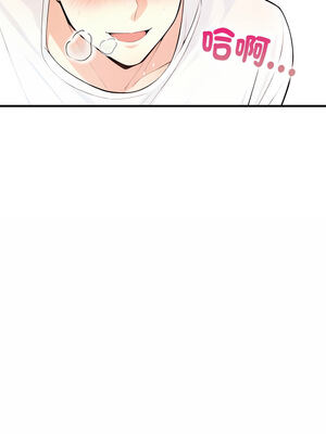 恢單後異性緣爆發的我 1-7話_06_09_vurf