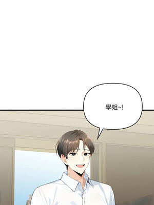 恢單後異性緣爆發的我 1-7話_06_13_miph