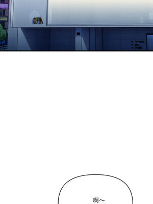 恢單後異性緣爆發的我 1-7話_07_02_tagj