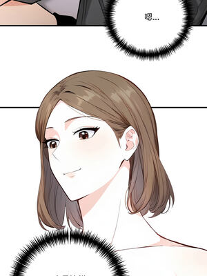 恢單後異性緣爆發的我 1-7話_07_04_pqcd