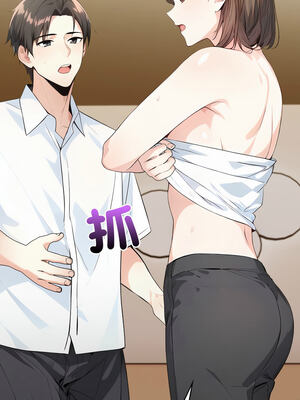 恢單後異性緣爆發的我 1-7話_07_09_bcme