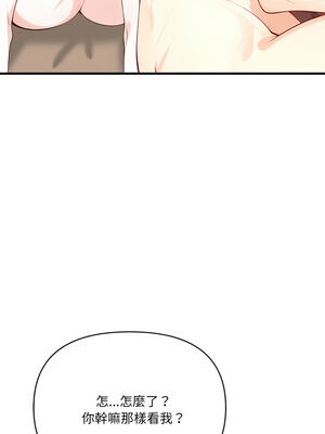 恢單後異性緣爆發的我 1-7話_07_14_wfeh