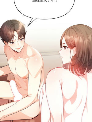 恢單後異性緣爆發的我 1-7話_07_15_ykdv