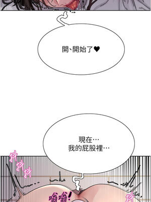 色輪眼 第二季 75-76話_75_01_txuv