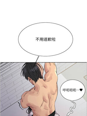 色輪眼 第二季 75-76話_75_04_qlym