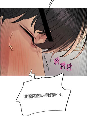 色輪眼 第二季 75-76話_75_07_phdv