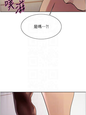 色輪眼 第二季 75-76話_75_11_jnda