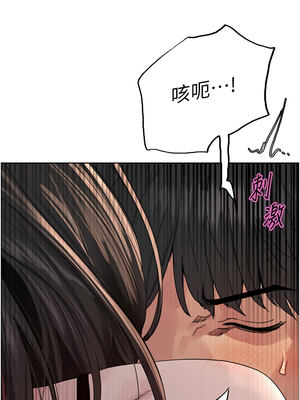 色輪眼 第二季 75-76話_75_13_blly