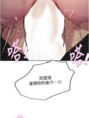 色輪眼 第二季 75-76話_76_01_hctl