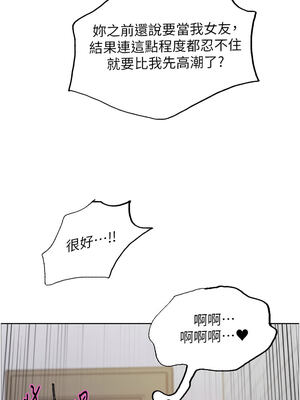 色輪眼 第二季 75-76話_76_03_lnfd