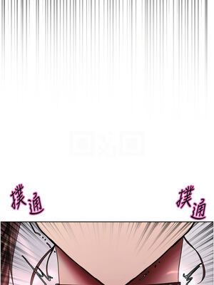 色輪眼 第二季 75-76話_76_05_tudv