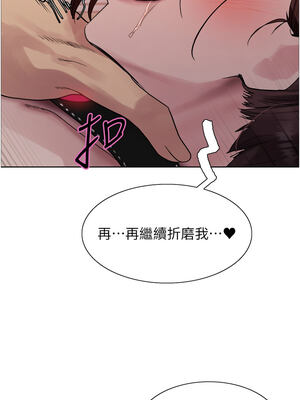 色輪眼 第二季 75-76話_76_07_pwxc