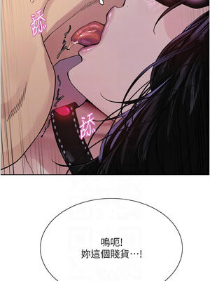 色輪眼 第二季 75-76話_76_09_wdhi