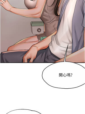 癢樂多阿姨 63-64話_63_01_wwnl