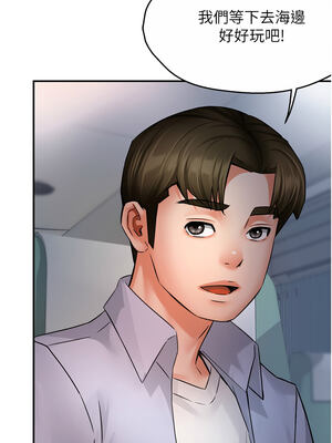 癢樂多阿姨 63-64話_63_02_jhbn