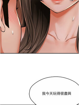 癢樂多阿姨 63-64話_63_10_knrl