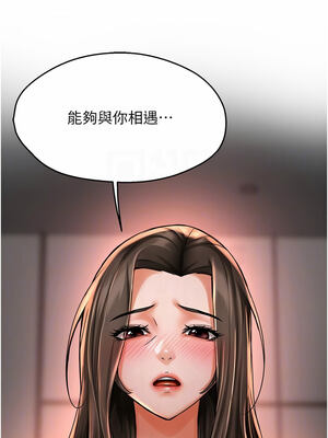 癢樂多阿姨 63-64話_63_11_mmxi