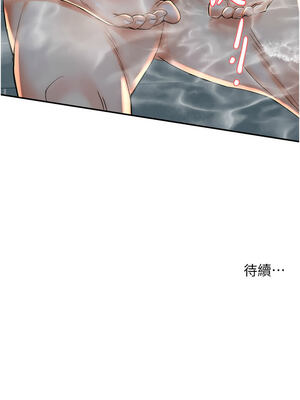 癢樂多阿姨 63-64話_63_13_ypjm