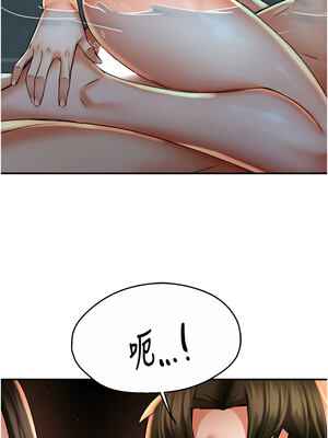 癢樂多阿姨 63-64話_64_01_immu