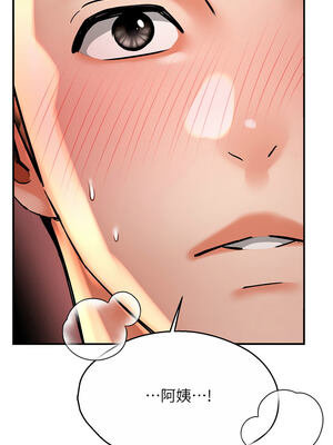 癢樂多阿姨 63-64話_64_07_nbeu