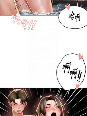 癢樂多阿姨 63-64話_64_09_agts