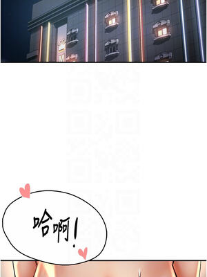 癢樂多阿姨 63-64話_64_11_vhjt