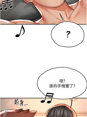 癢樂多阿姨 63-64話_64_13_kasn