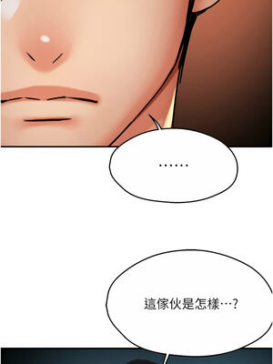 癢樂多阿姨 63-64話_64_14_vtqd