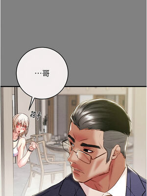 掠奪行動 57-58話_57_03_ioql