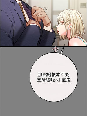 掠奪行動 57-58話_57_04_aysx