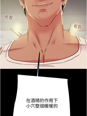 掠奪行動 57-58話_57_07_sjnn