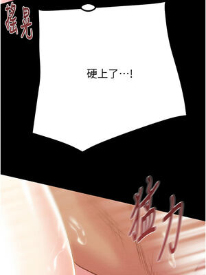 掠奪行動 57-58話_57_08_nugr