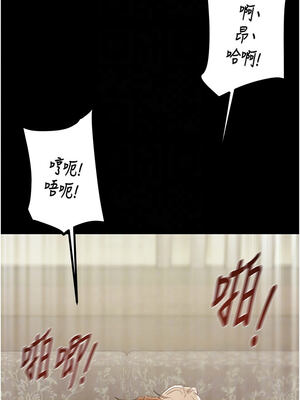 掠奪行動 57-58話_57_09_jqua