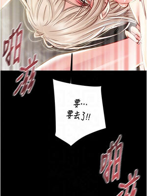 掠奪行動 57-58話_57_11_pvlo