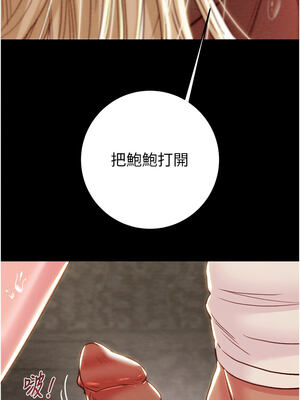 掠奪行動 57-58話_57_12_weot