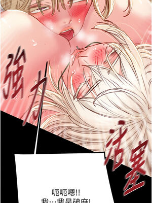 掠奪行動 57-58話_57_13_oktq