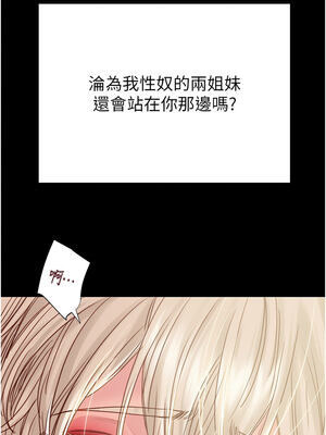 掠奪行動 57-58話_57_16_xhqj