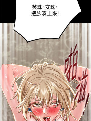 掠奪行動 57-58話_57_17_shrb