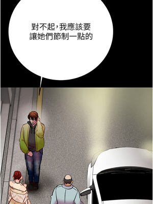 掠奪行動 57-58話_57_21_eqsj