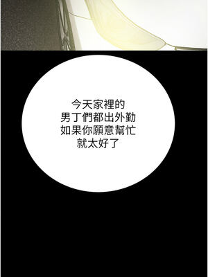 掠奪行動 57-58話_57_22_veiw