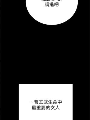 掠奪行動 57-58話_58_01_pjbj