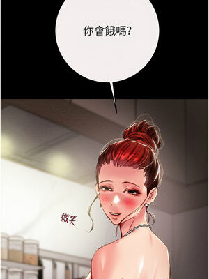 掠奪行動 57-58話_58_04_vavb