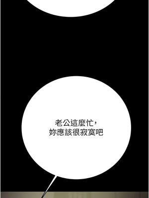 掠奪行動 57-58話_58_08_llsr